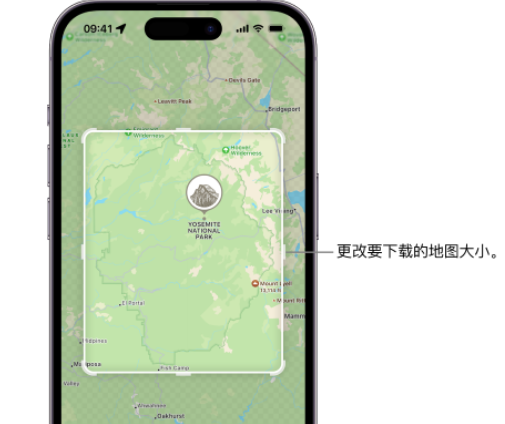 坡头镇苹果手机维修店分享如何在iPhone上下载离线地图 